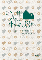 Doll House